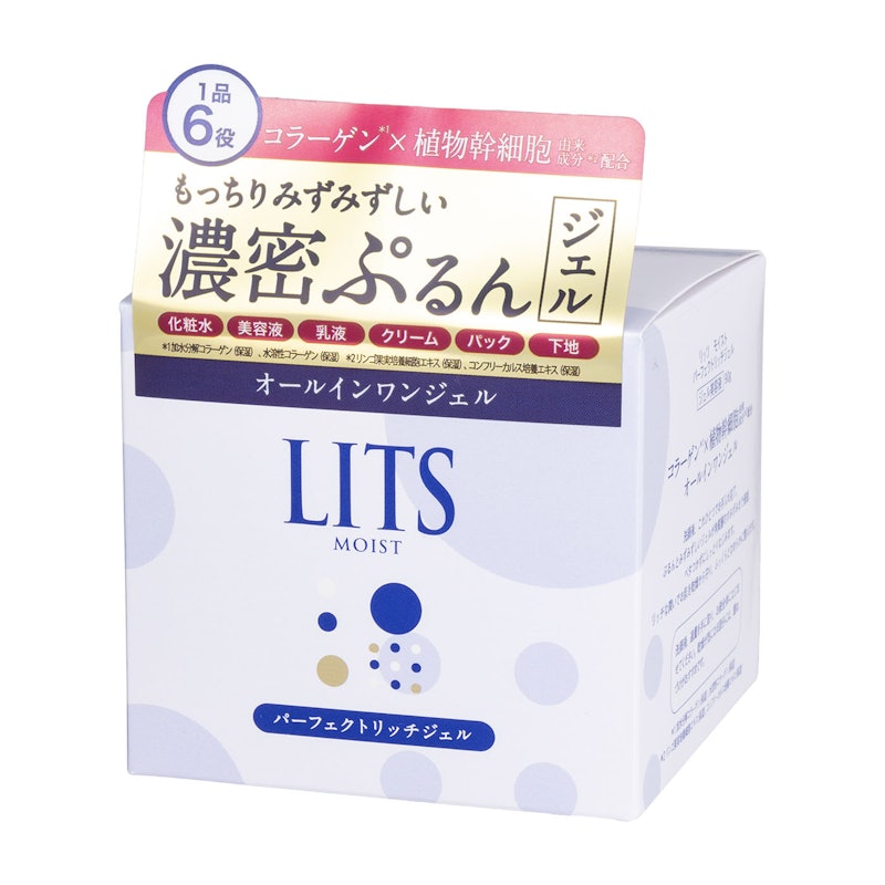 パーフェクトリッチジェル 2
