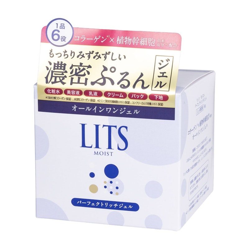 パーフェクトリッチジェル 2