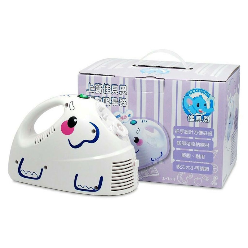 電動吸鼻器 1