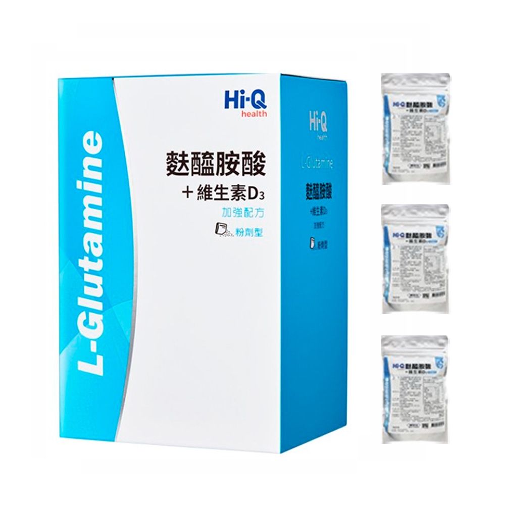 Hi-Q 麩醯胺酸 1