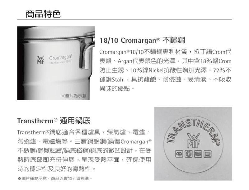 Macao 不鏽鋼中華炒鍋4件組 2