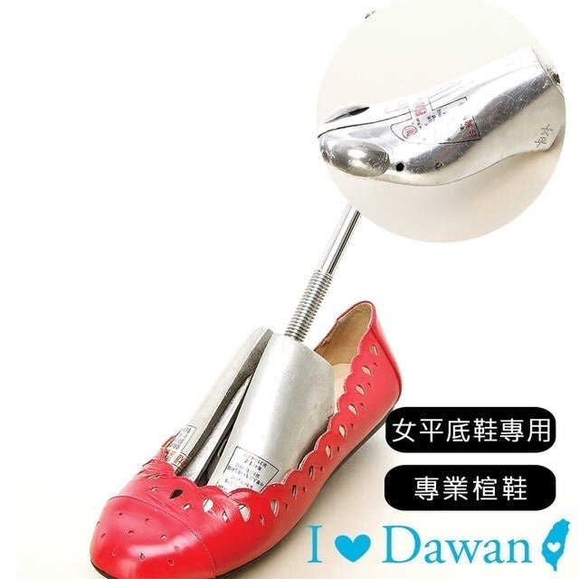 專業型女鞋擴大楦鞋器 1