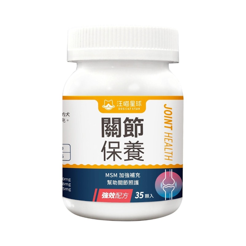 UCII 關節保養粉 MSM強效配方 1