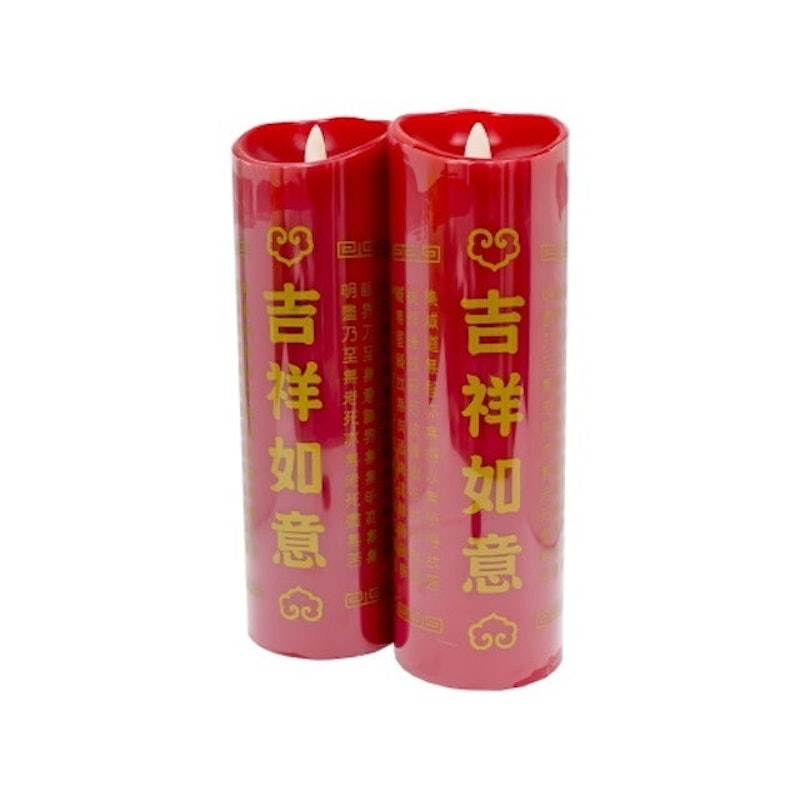吉祥如意電子斗燭 1