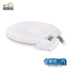 2. MIMOS 3D自然頭型嬰兒枕
