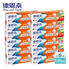 抗敏感三效牙膏