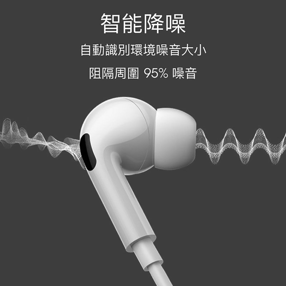 抗噪高音質耳機 2
