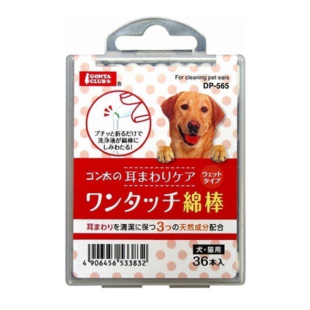 寵物用清耳棒 1