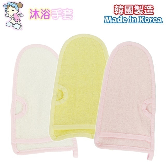 去角質沐浴手套 1