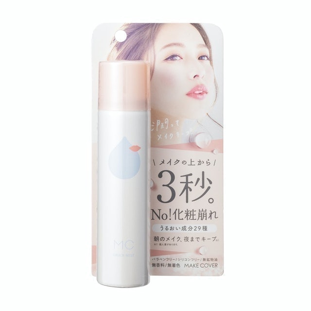 保濕定妝噴霧 2