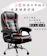 Mr.Chair 豪華彈簧坐墊皮革辦公椅 1