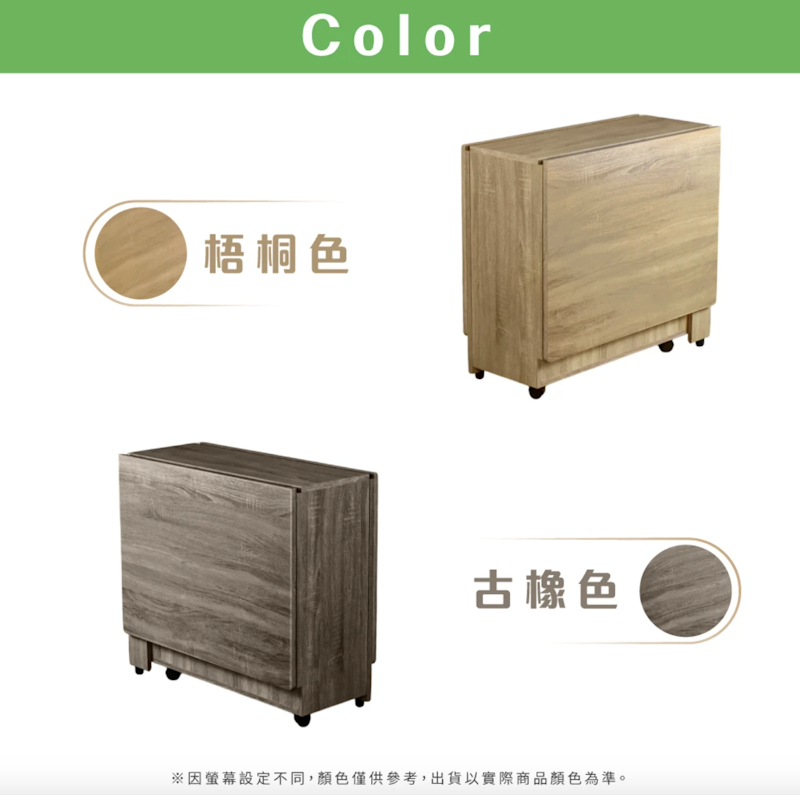 團原 可移動收納餐桌 2