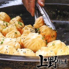 熟凍上海生煎包