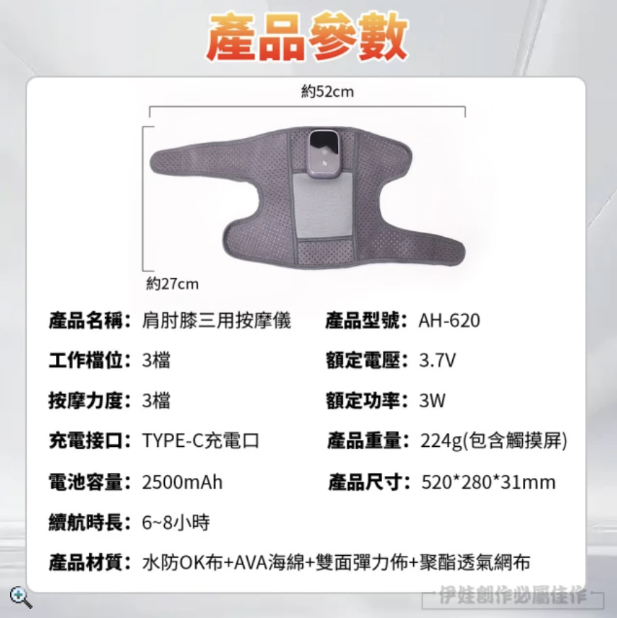 肩頸按摩熱敷墊 2
