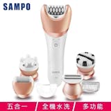 10 大美容儀器送禮推薦排行榜 1