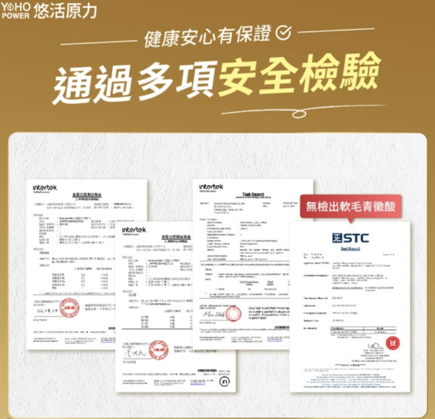 活紅麴納豆 Q10膠囊 3