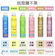 SHILLS舒兒絲 很耐曬防曬冰鎮噴霧 1