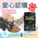 台灣流浪貓關懷協會x愛心飼 認購捐好糧 黑貓侍飼料1kg 1