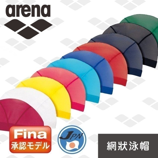 網布競賽泳帽 1