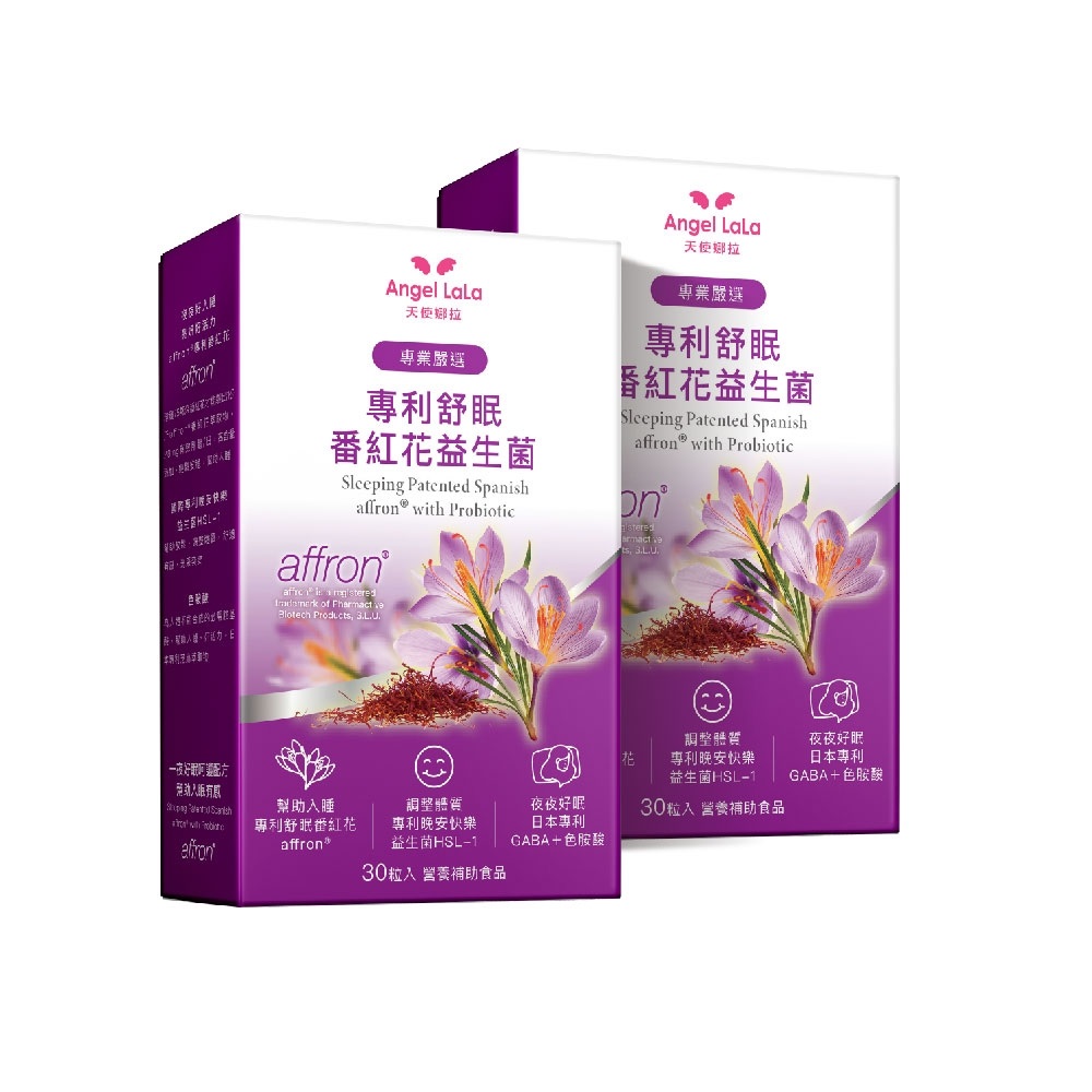 專利舒眠番紅花益生菌 1