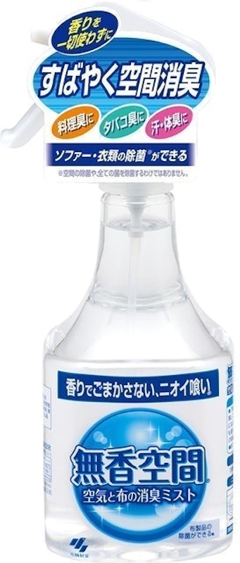 無香空間除臭噴霧 1