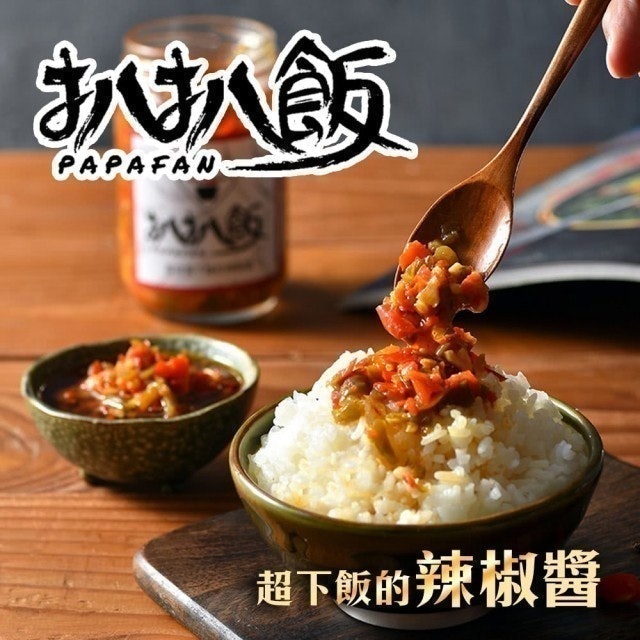 雙椒醬 1