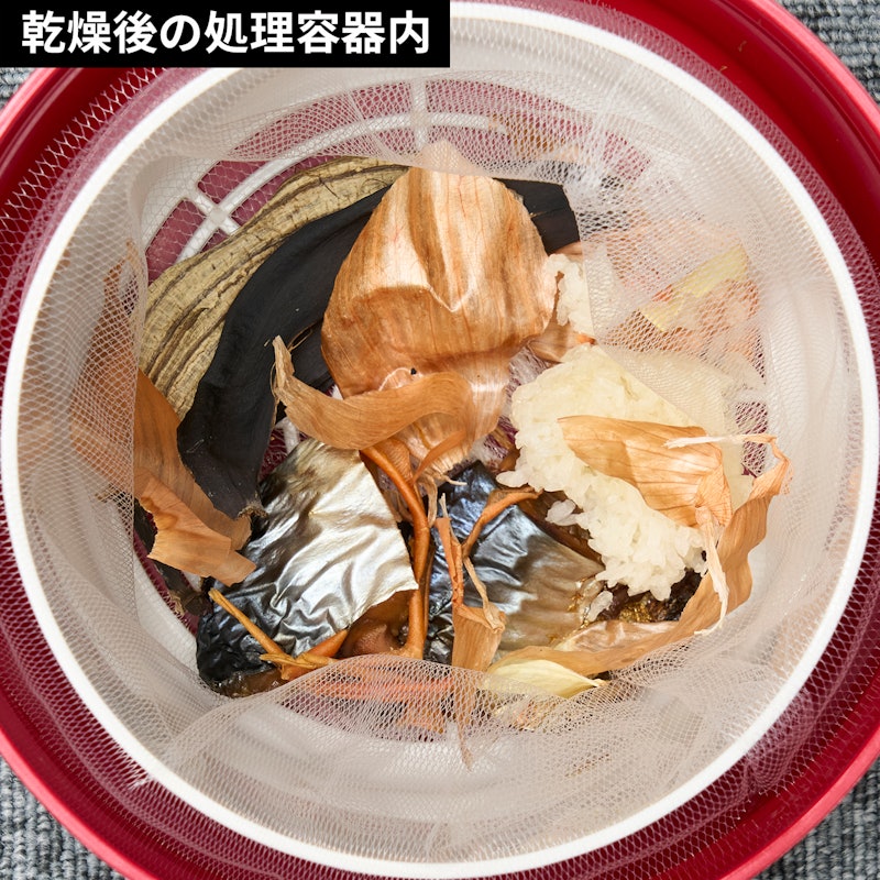 家用溫風廚餘減量乾燥機 5