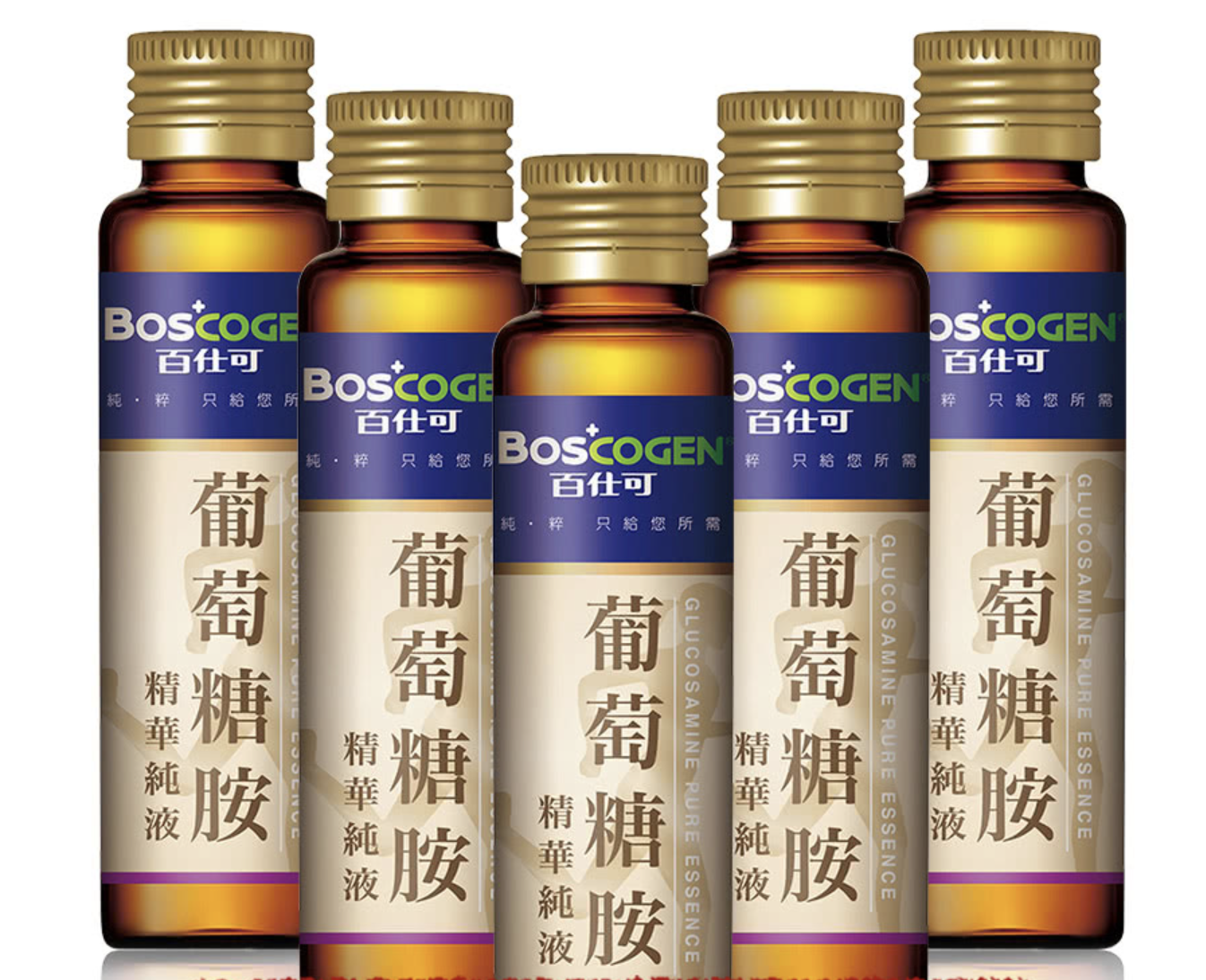 葡萄糖胺飲精華純液 1