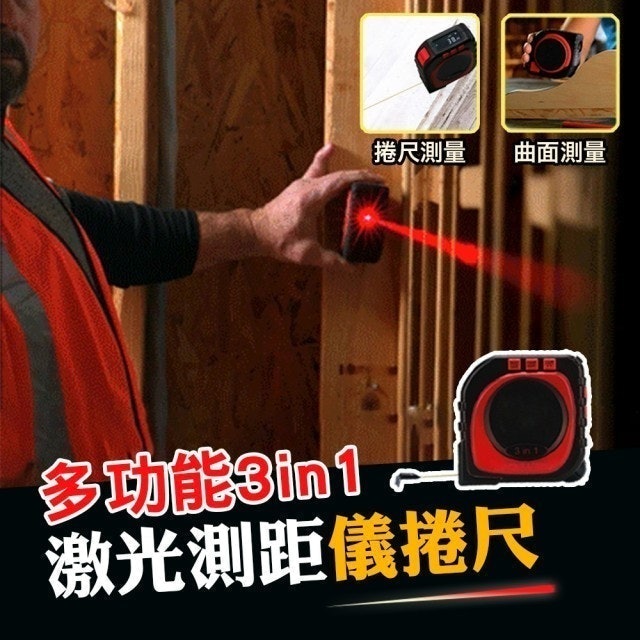 木工達人監製10 大捲尺推薦排行榜 1