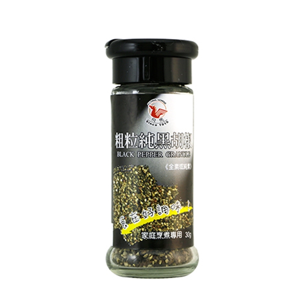 主廚監製8 大胡椒粉推薦排行榜 2