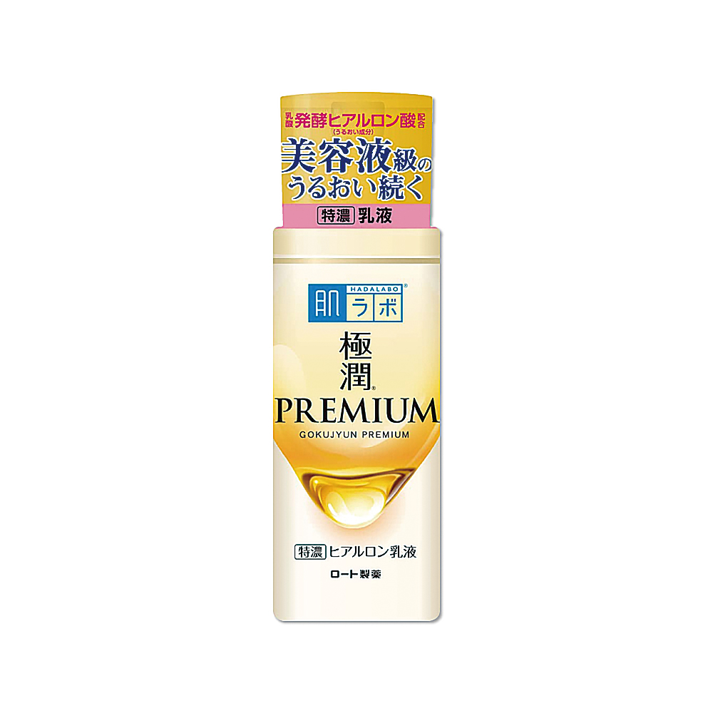 10 大乾肌乳液推薦排行榜【2026最新】 1