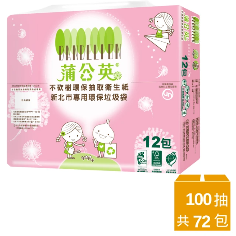 環保抽取式衛生紙 雙北垃圾袋 1