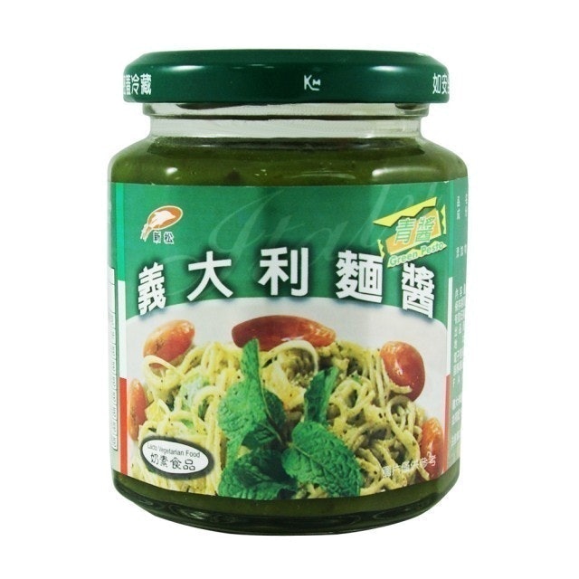 義大利麵青醬 1