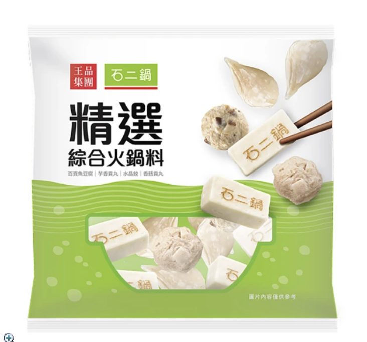 石二鍋精選綜合火鍋料 1