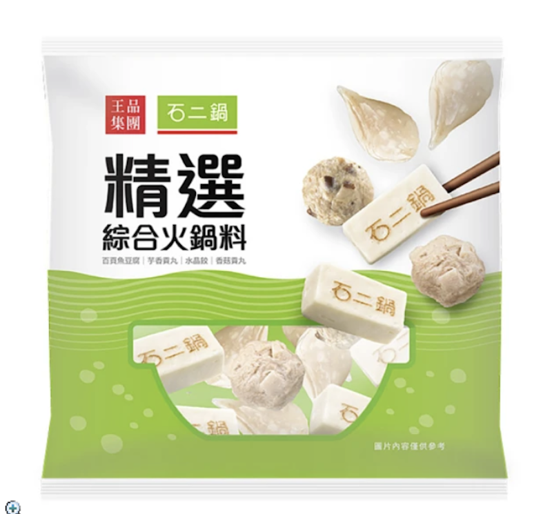 石二鍋精選綜合火鍋料 1