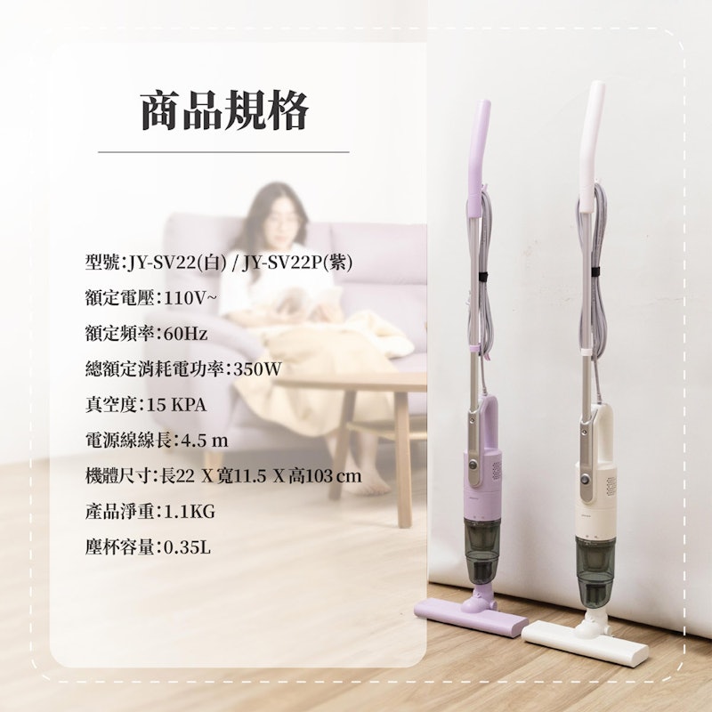小立人手持直立兩用吸塵器 3