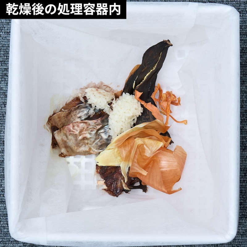 生廚餘乾燥機 5