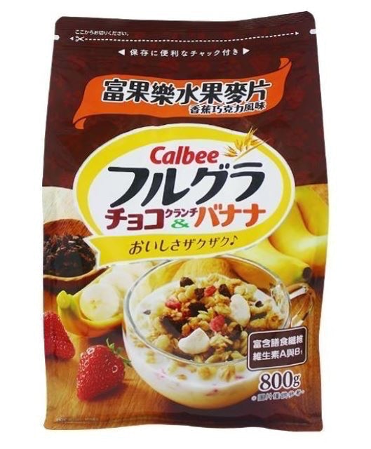 麥片香蕉巧克力 1