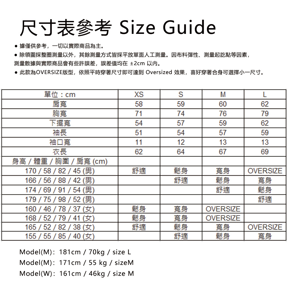 YOBI 全機能抗UV 外套 3