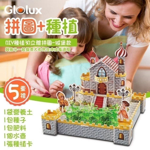 10 大立體拼圖推薦排行榜 4