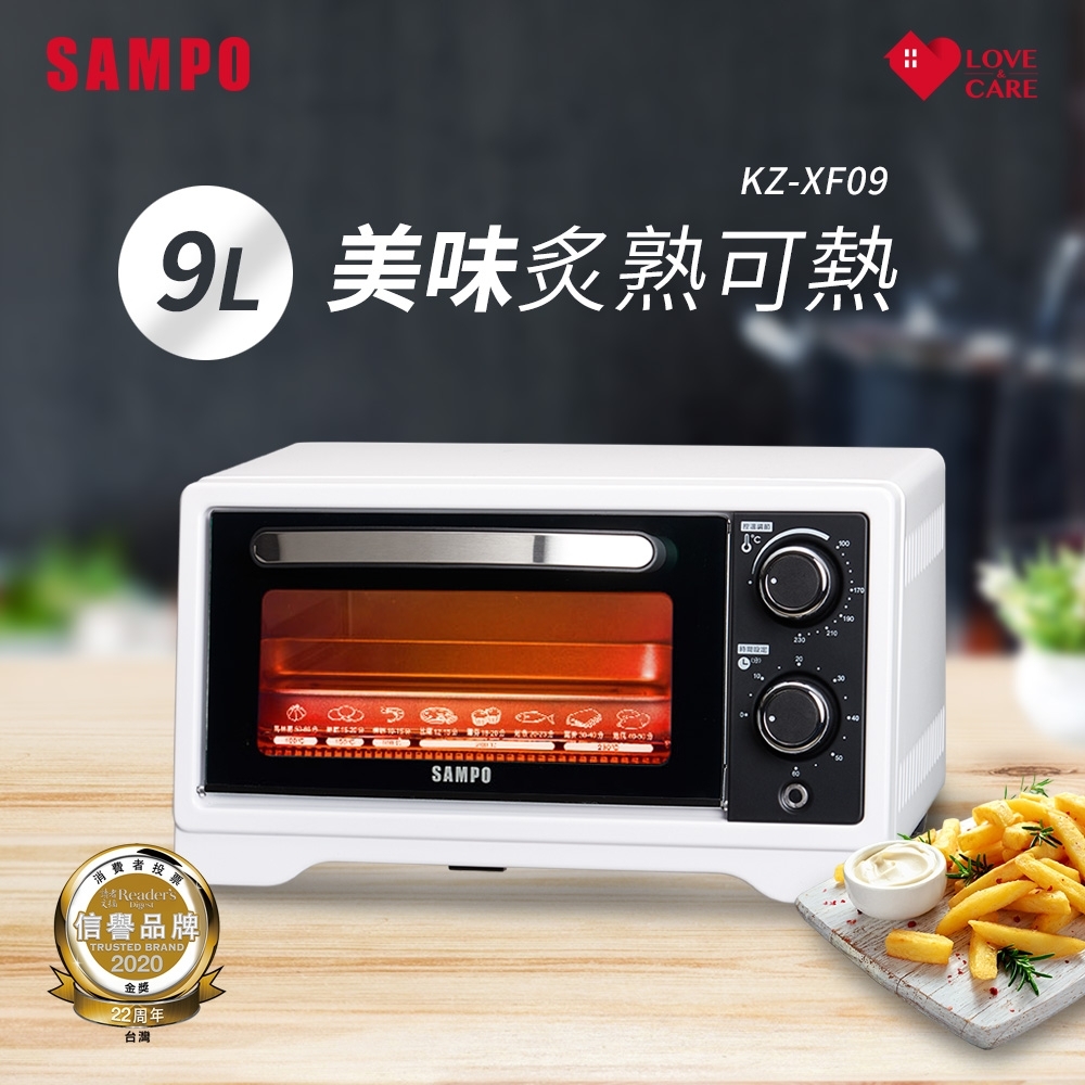 9公升多功能溫控定時電烤箱 2