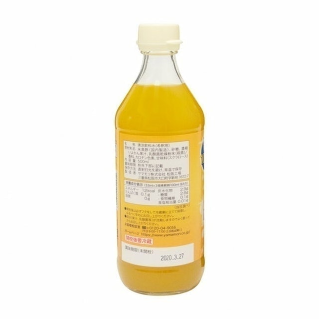 乳酸菌黑醋 愛媛伊予柑 2