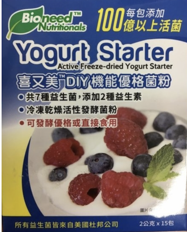 DIY 機能優格菌粉 1