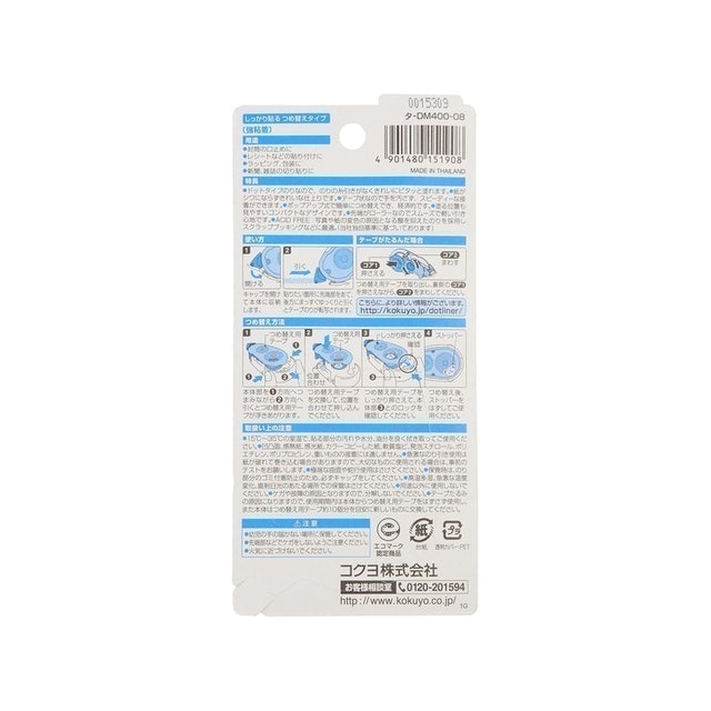 Dotliner 點狀式雙面膠帶 3
