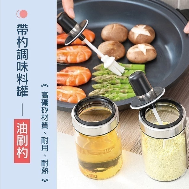 食譜作家監製7 大油刷推薦排行榜 2