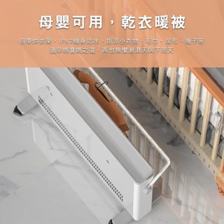 房間浴室兩用對流式遙控電暖器 2