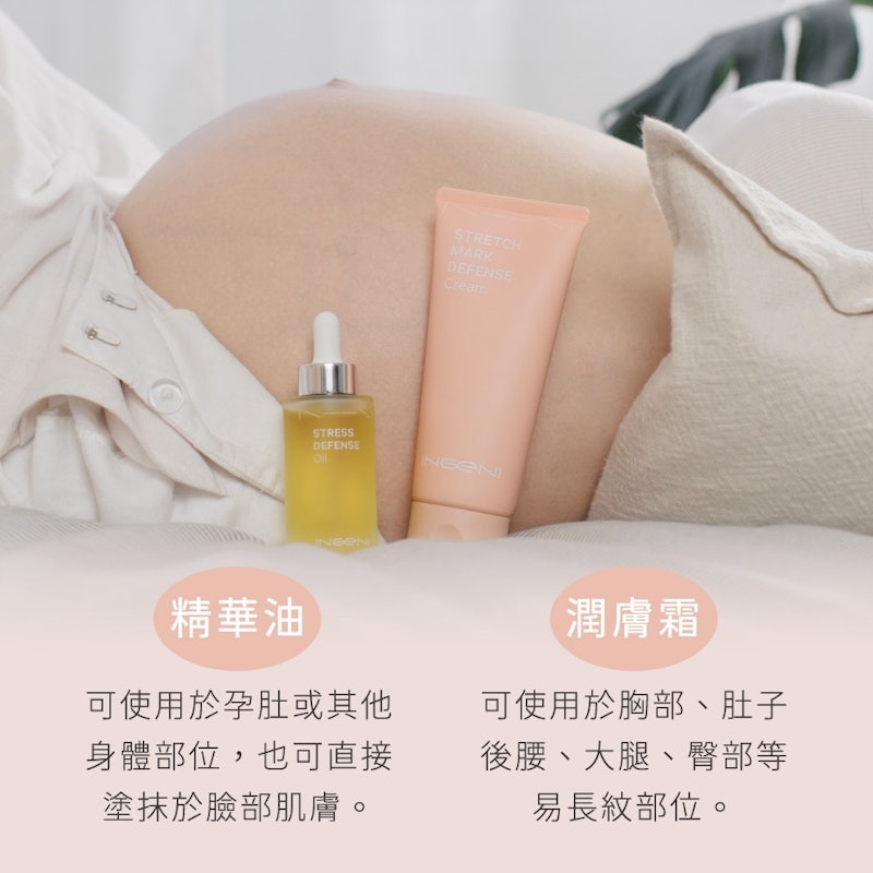 撫紋修護潤膚霜 3