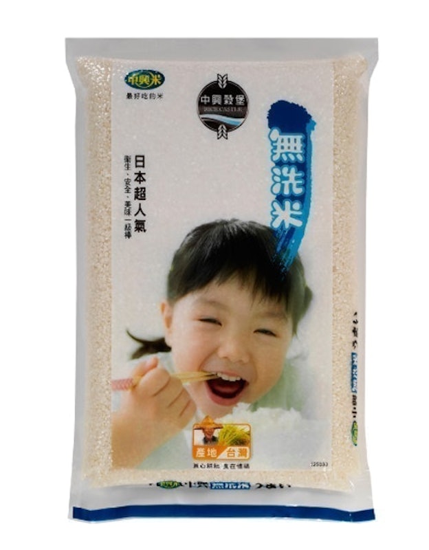 無洗米 1