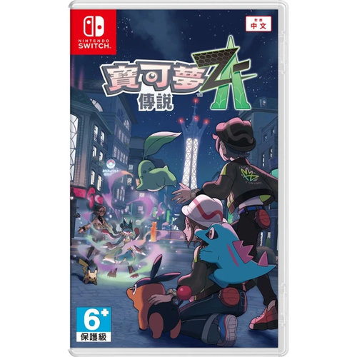 寶可夢傳說 Z-A 1