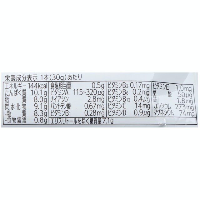 5Diet 節食輔助營養棒 3